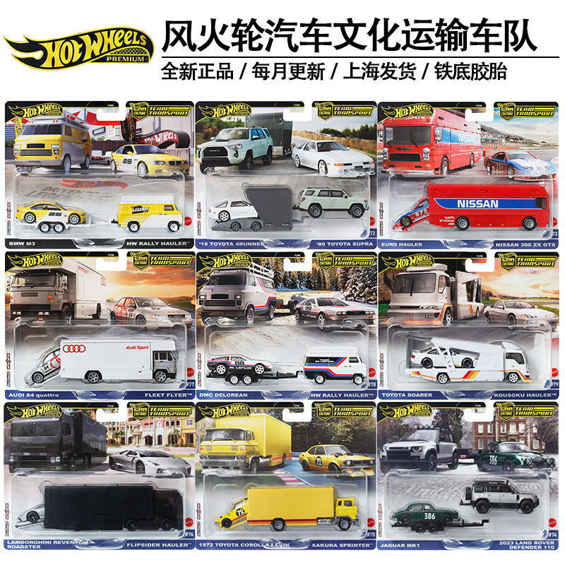 Genuine Hot Wheels 1/64 Alloy  - đánh giá và giá Hot Wheels Car Mainline
