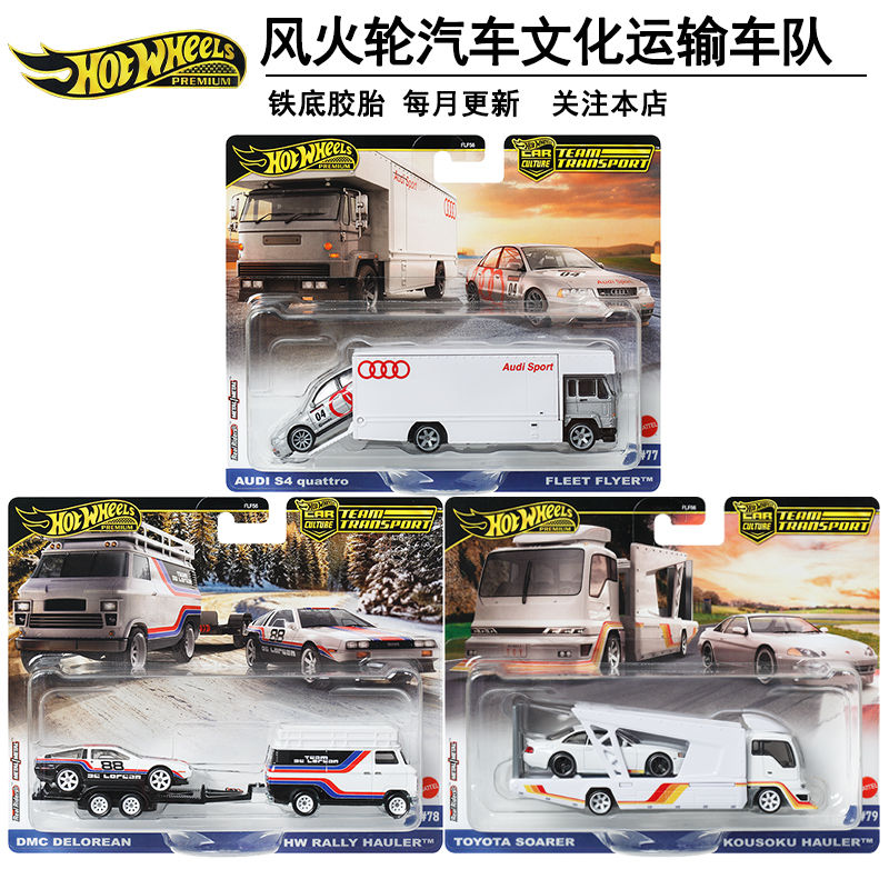 Genuine Hot Wheels 1/64 Alloy  - đánh giá và giá Hot Wheels Car Mainline