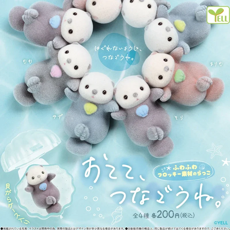 YELL Capsule Toys Genuine Floc - đánh giá và giá Capsule Toy Gashapon