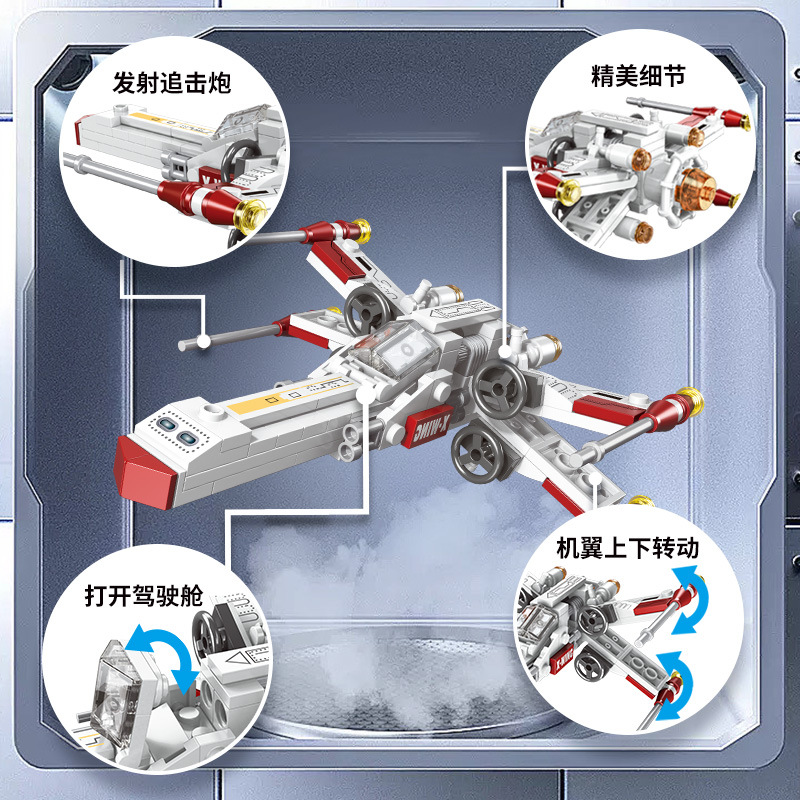 Classic Star Fighter Plane Air - đánh giá và giá Building Block Mini
