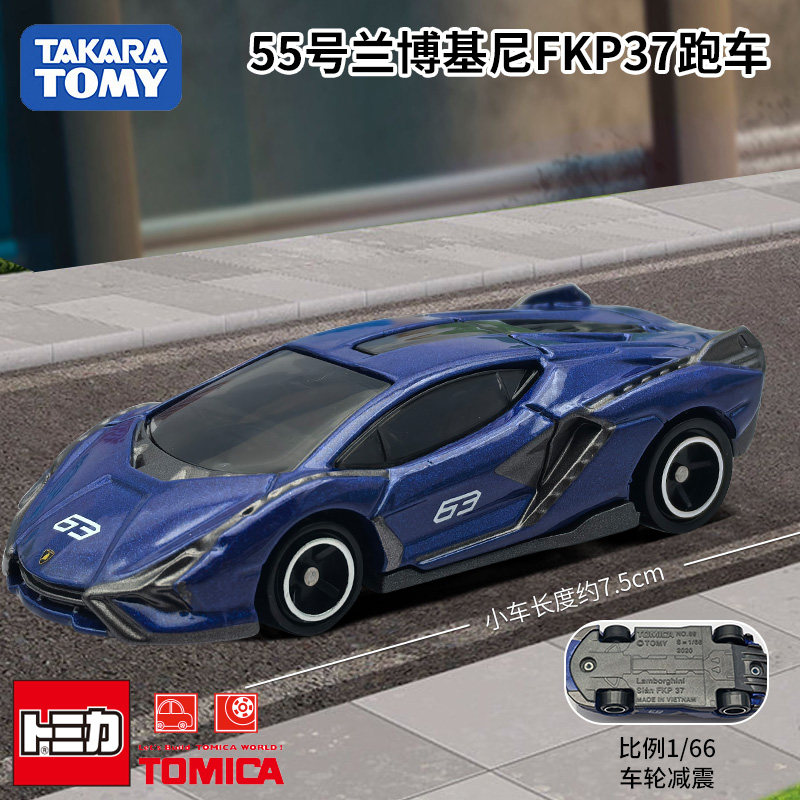 Takara Tomy Tomica Diecast Car - đánh giá và giá Die Cast Car 1 64